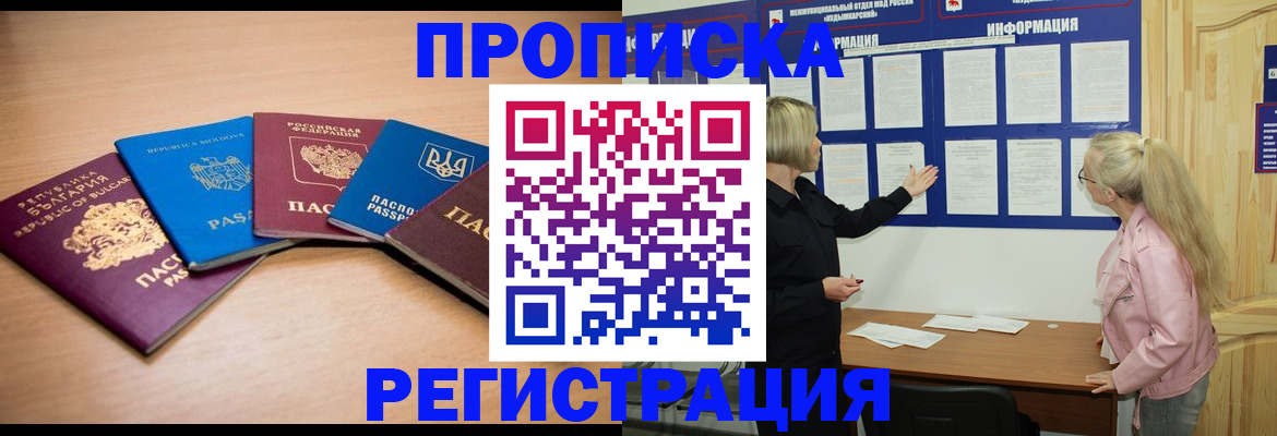 регистрация для дет. сада в Пыть-Яхе